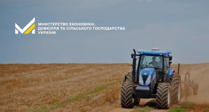 Безвідсотковий кредит до 1 млн грн на розвиток господарства для фермерів