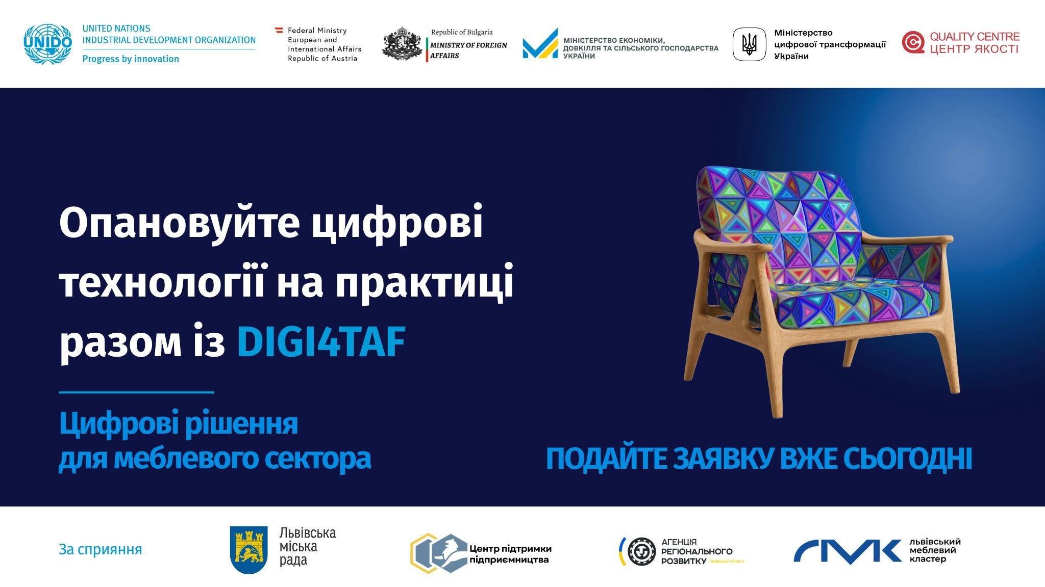 Не замінюючи людей, а підсилюючи їх